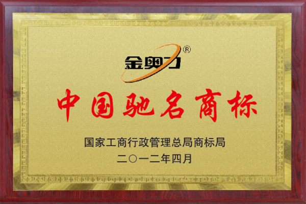 2012年