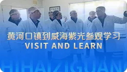 【百度】黄河口镇到asiagame圣果科技股份有限公司参观进建