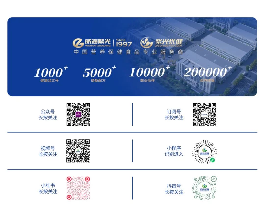 1719644147106226.jpg 微信图片_20240604154438.jpg