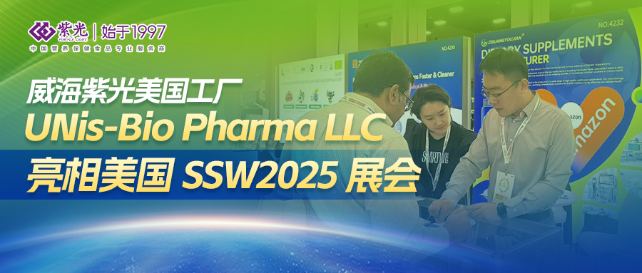 【展会回首】asiagame美国工厂UNis-Bio Pharma 