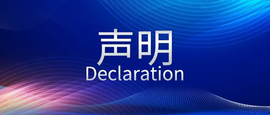 关于拼多多平台“全康牌鱼油软胶囊”冒