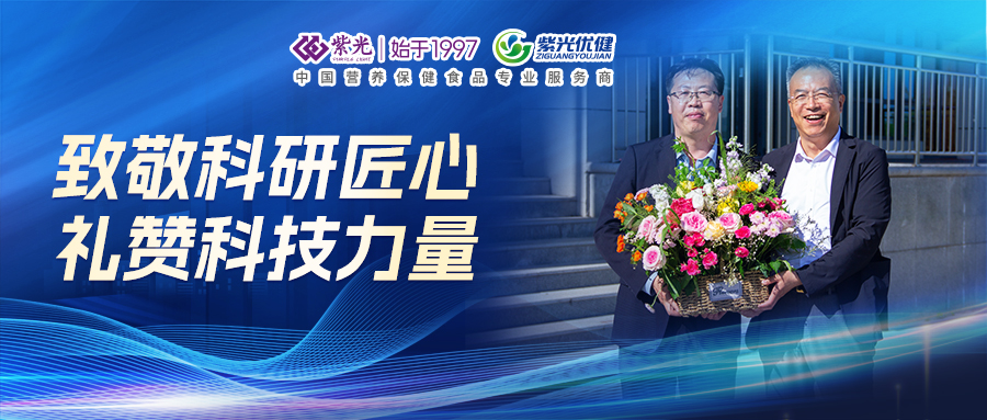 致敬科技工作者 | 威海市科协与经开区科