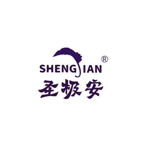 圣极安