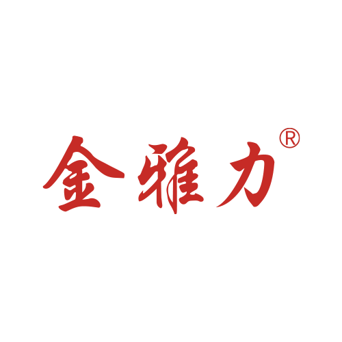 金雅力
